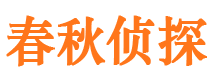 楚雄寻人公司